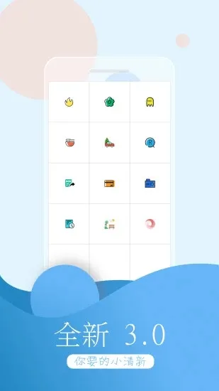 万能识图APP下载-万能识图(拍摄识图)手机版下载v1.3.0