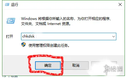 desktopmate使用报错怎么办-desktopmate使用报错解决办法