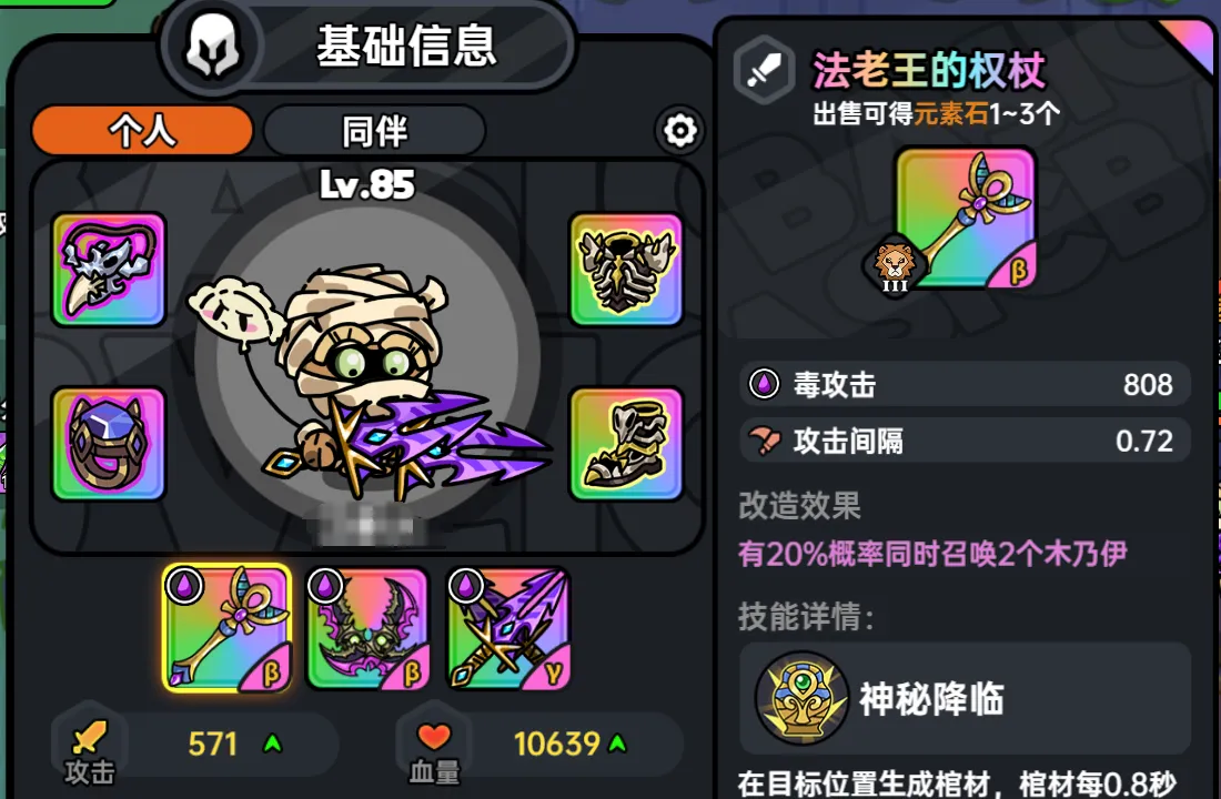 英勇之地暗金幽殿怎么打 英勇之地手游暗金幽殿打法攻略