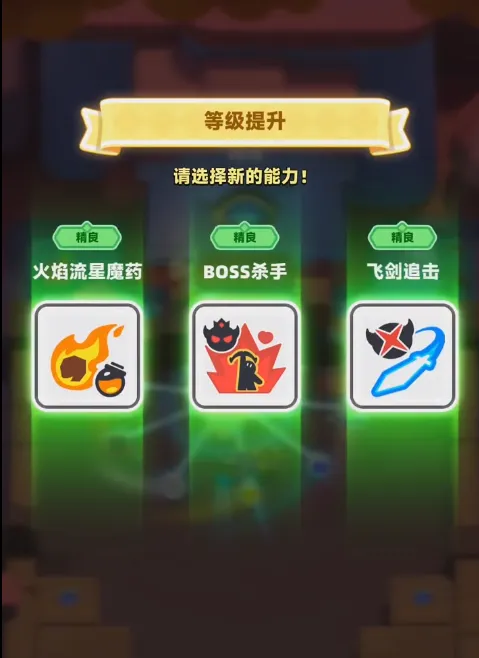 弓箭传说2祈愿币怎么用 弓箭传说2祈愿币用法介绍