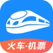 智行火车票2025版下载-智行火车票app最新版本下载安装