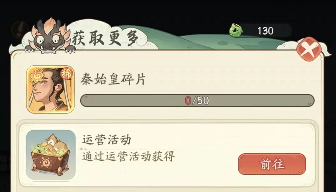 时光大爆炸秦始皇怎么样 秦始皇技能有哪些
