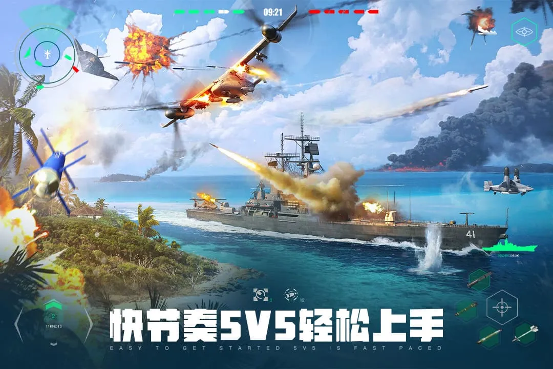现代战舰是哪个公司的 现代战舰预约链接分享