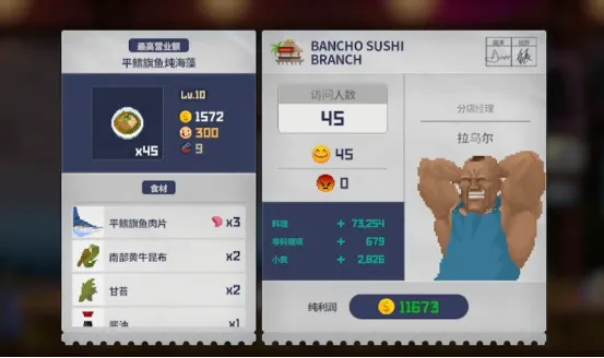 潜水员戴夫糕饭怎么用 潜水员戴夫糕饭用法攻略