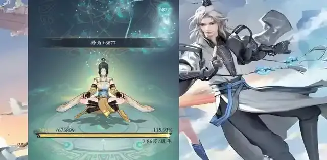 问剑长生怎么快速升级 问剑长生快速升级攻略分享
