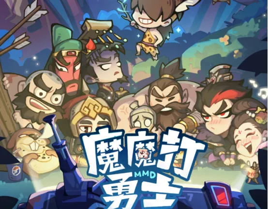 魔魔打勇士哪个职业厉害 魔魔打勇士选哪个职业