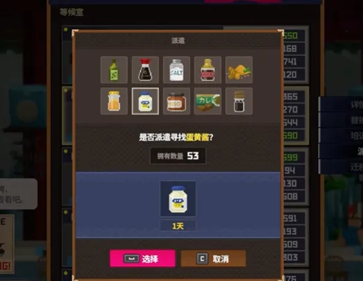 潜水员戴夫料理哪个好 潜水员戴夫手机版料理推荐