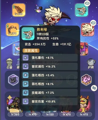 魔魔打勇士技能怎么重置 魔魔打勇士技能充重置略