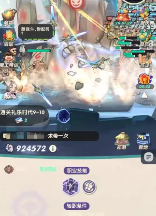 魔魔打勇士技能怎么重置 魔魔打勇士技能充重置略