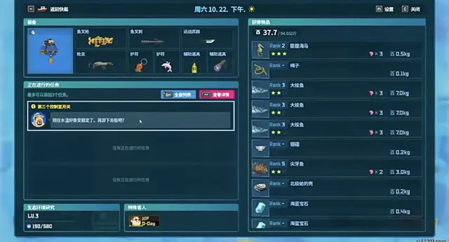 潜水员戴夫铜铀云母在哪 潜水员戴夫铜铀手机版云母位置分享
