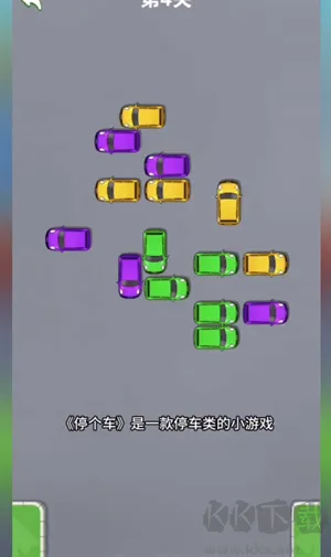 我的汽车站官方正版下载安装-我的汽车站(赚钱游戏)下载 v1.1.1最新版
