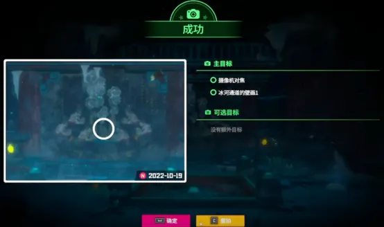 潜水员戴夫壁画拍照失败怎么办 潜水员戴夫壁画拍照失败攻略解析