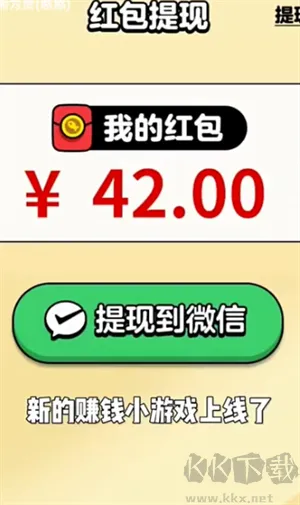 我的汽车站官方正版下载安装-我的汽车站(赚钱游戏)下载 v1.1.1最新版