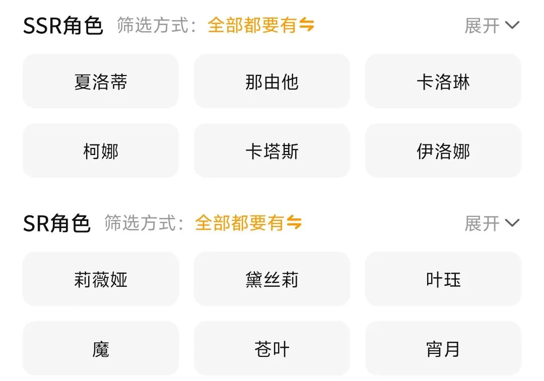 雷索纳斯成品号交易app推荐 雷索纳斯账号怎么买卖安全