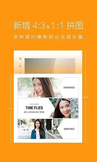 百度魔图APP免费版下载-百度魔图永久免费的修图工具
