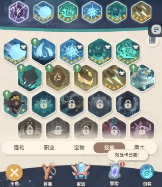 魔魔打勇士技能怎么重置 魔魔打勇士技能充重置略