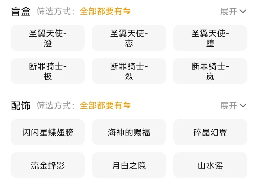 蛋仔派对账号交易平台下载地址 蛋仔派对账号哪里买安全
