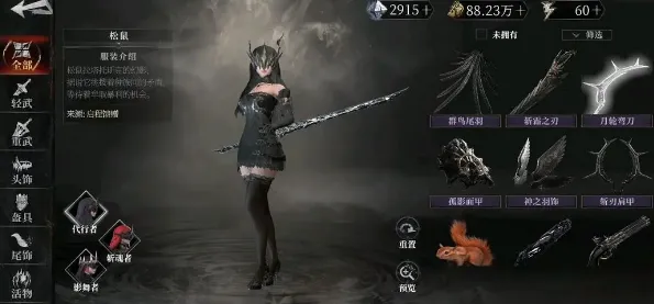 古魂灵魂猎人怎么玩 古魂灵魂猎人攻略解析