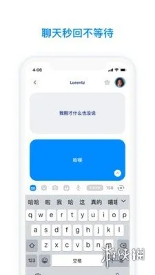 火星最新版下载-火星2025安卓最新版下载