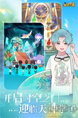 全民学霸官网版下载安装-全民学霸游戏下载 v1.2.0最新版
