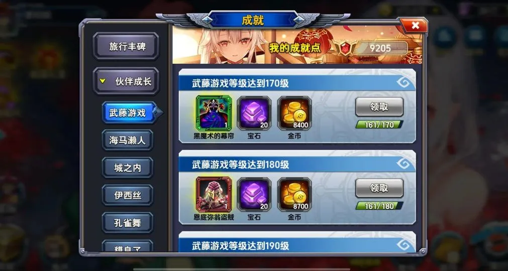 决斗之城成品号哪里买 决斗之城账号交易app下载地址