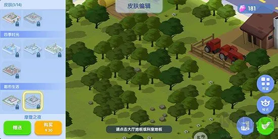 萌趣医院taptap版下载-萌趣医院最新版下载 v7.3.6 安卓版