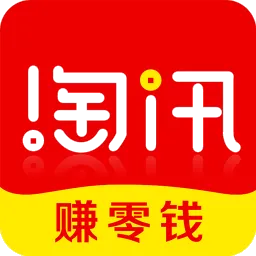 淘讯热点