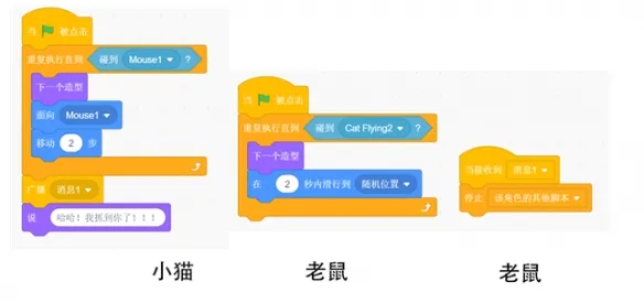 scratchjr少儿编程app下载-scratchjr少儿编程安卓版app下载v2.0.2