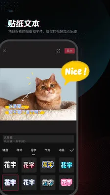 剪映最新版app下载安装-剪映(视频剪辑工具)最新版下载v1.7.0