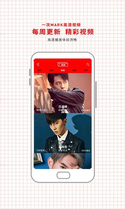 全新TVapp下载-全新TV安卓版 v1.1.6