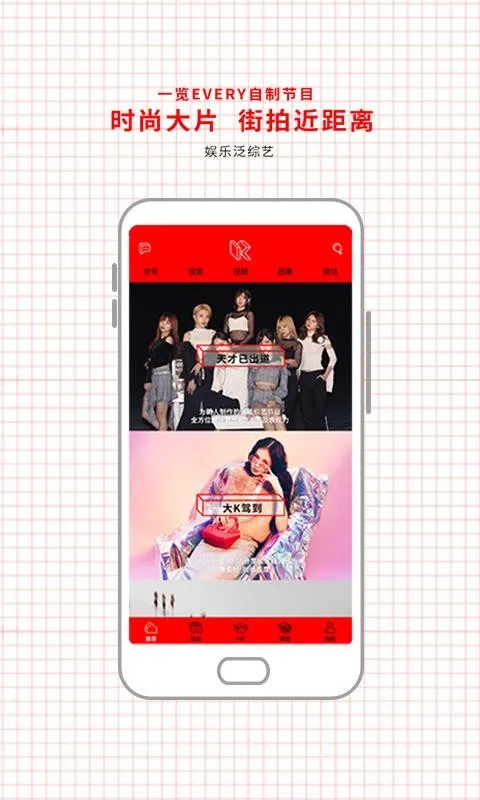 全新TVapp下载-全新TV安卓版 v1.1.6