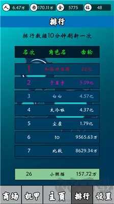 齿轮世界安卓版下载安装-齿轮世界最新版下载 v1.0官网版