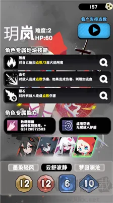 巫女轮转无限金币版下载-巫女轮转绿色版下载 v1.1手机版