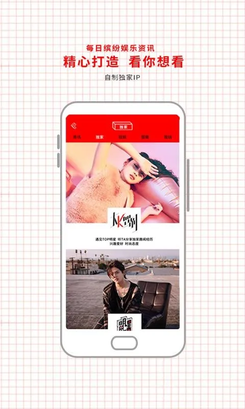 全新TVapp下载-全新TV安卓版 v1.1.6
