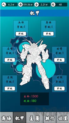 齿轮世界安卓版下载安装-齿轮世界最新版下载 v1.0官网版