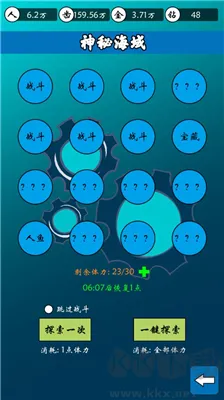 齿轮世界安卓版下载安装-齿轮世界最新版下载 v1.0官网版