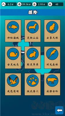 齿轮世界安卓版下载安装-齿轮世界最新版下载 v1.0官网版