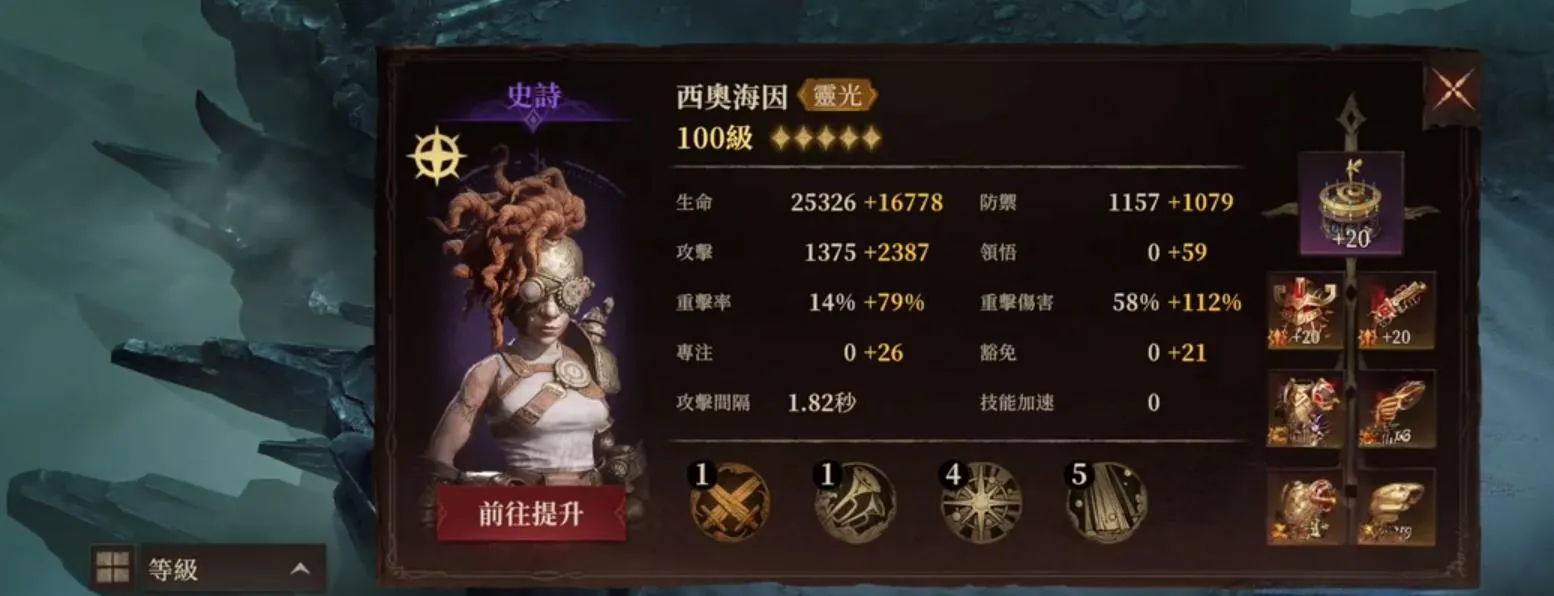 龙息神寂试炼之塔怎么打 龙息神寂试炼之塔打法教学