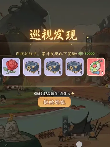 时光大爆炸氪金攻略分享 时光大爆炸充值攻略推荐