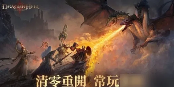 龙息神寂试炼之塔怎么打 龙息神寂试炼之塔打法教学