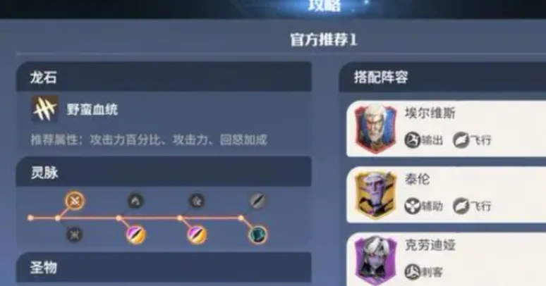 龙石战争抽卡有什么技巧 龙石战争抽卡技巧分享