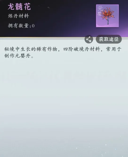 问剑长生仙玉买什么比较好 问剑长生仙玉使用指南