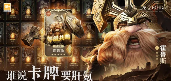 龙息神寂哪个国家开发 龙息神寂是哪个国家游戏