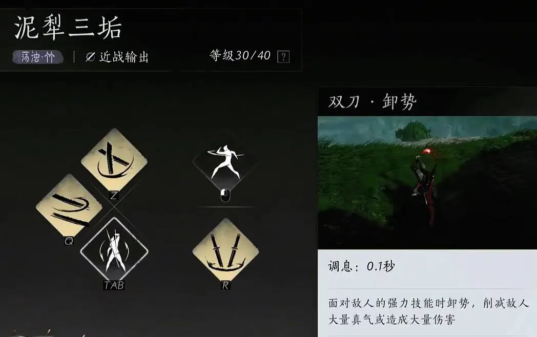 燕云十六声哪个职业好玩 燕云十六声选择什么武器