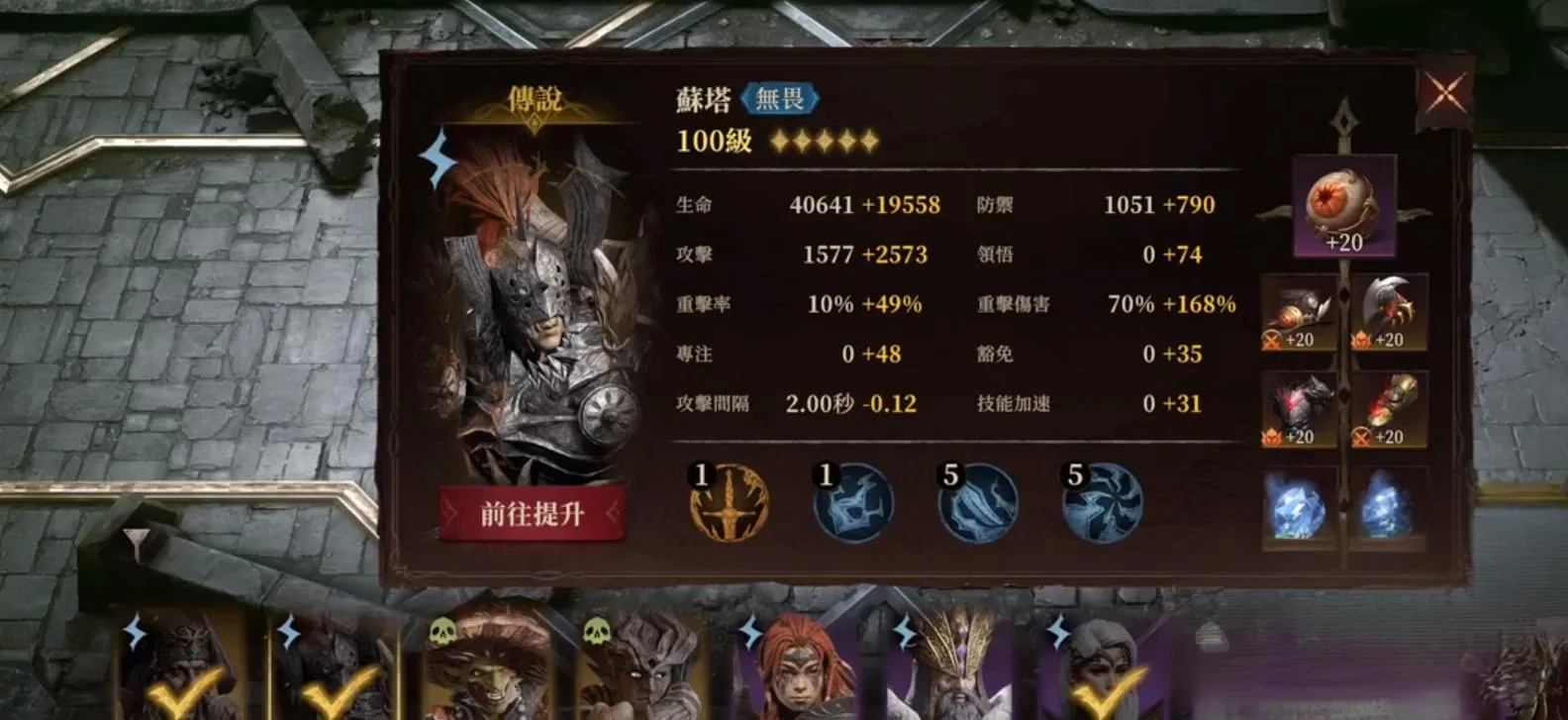 龙息神寂试炼之塔怎么打 龙息神寂试炼之塔打法教学