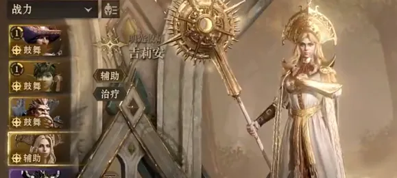 龙息神寂哪些英雄 龙息神寂英雄推荐