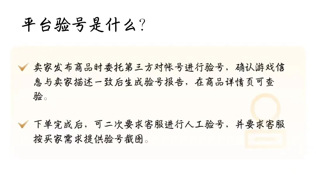 火影忍者成品号交易平台有哪些 火影忍者游戏号交易软件推荐