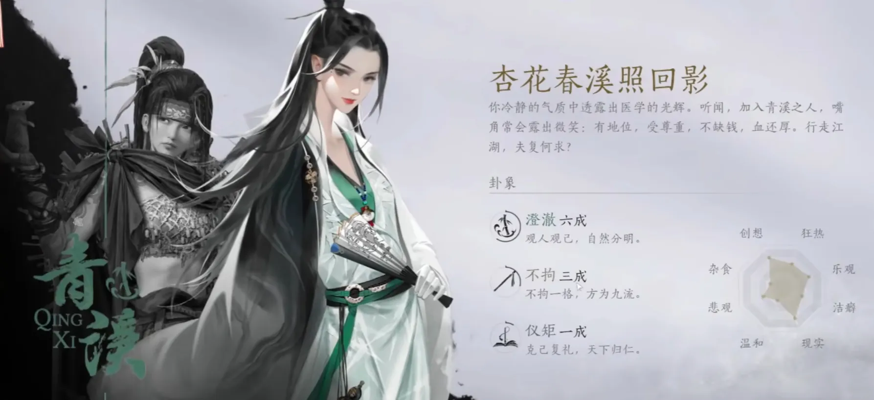 燕云十六声多少级加入门派 燕云十六声加入门派的方法介绍
