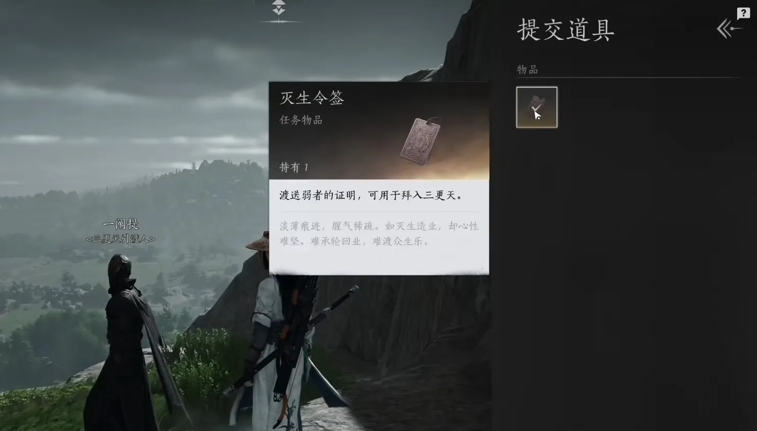 燕云十六声退出门派还能进吗 燕云十六声门派机制详解