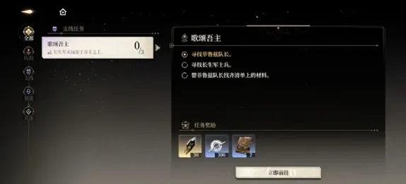 黑色信标是什么游戏 黑色信标游戏介绍